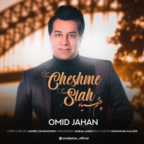 آهنگ زیبا امید جهان به نام چشم سیاه