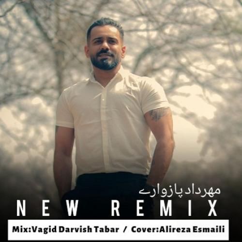 مهرداد پازواری ای روزگار