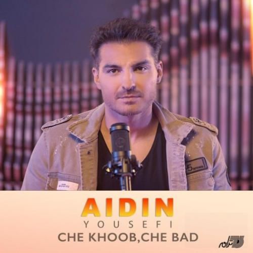 آیدین یوسفی چه خوب چه بد