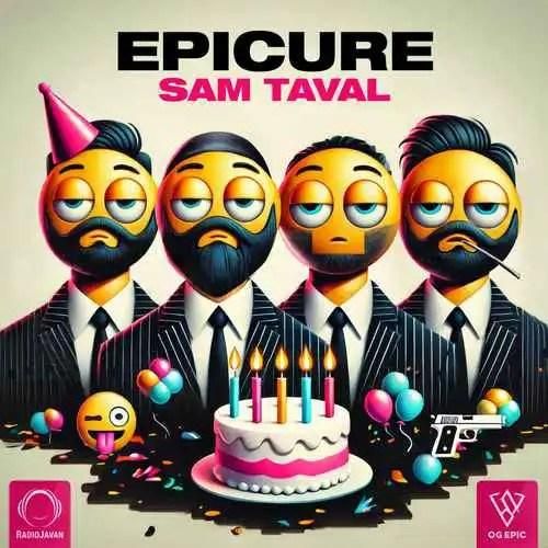 اپیکور  سم تول