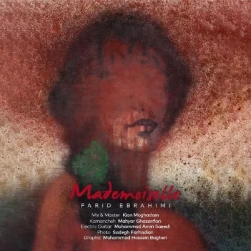 فرید ابراهیمی مادمازل