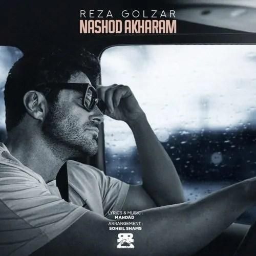 دانلود آهنگ زیبا محمدرضا گلزار به نام نشد آخرم