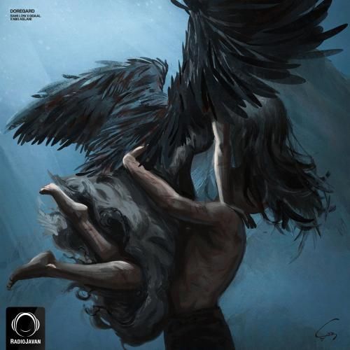 سمی لو و جیدال و نیکی اصلانی دوره گرد