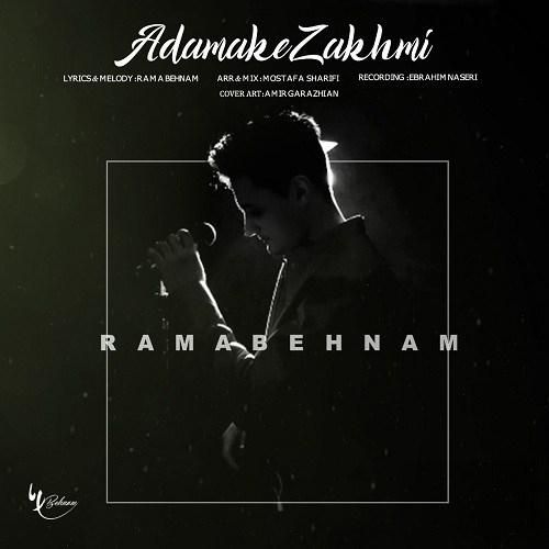 راما بهنام آدمک زخمی