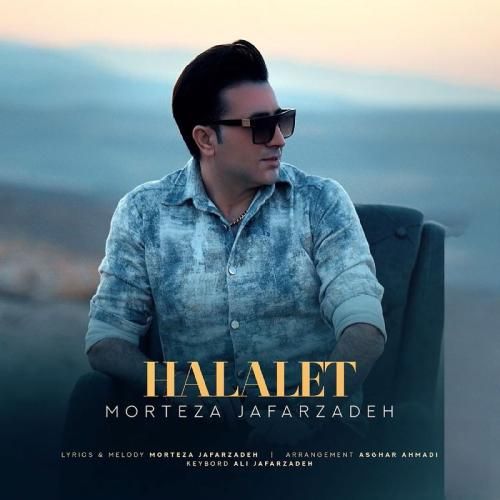دانلود آهنگ زیبا مرتضی جعفرزاده به نام حلالت