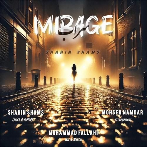 شاهین شمس سراب