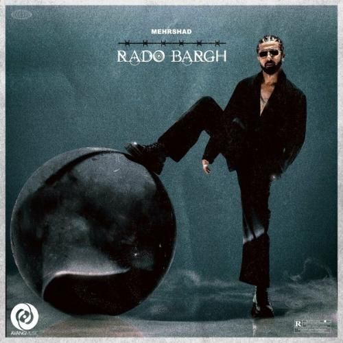 مهرشاد یکی یکی