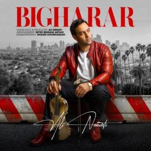 علی نعمتی بیقرار