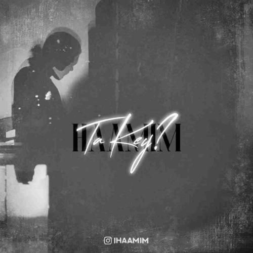  حامیم تا کی