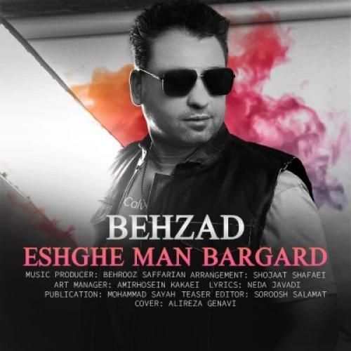 بهزاد آشتیانی عشق من برگرد