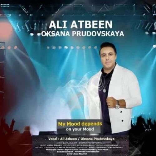 علی آتبین حالم به حالت بستگی داره