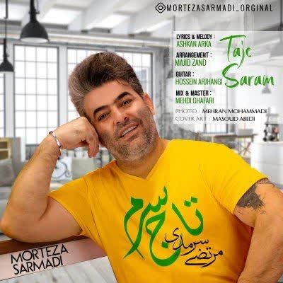 دانلود آهنگ زیبا مرتضی سرمدی به نام تاج سرم
