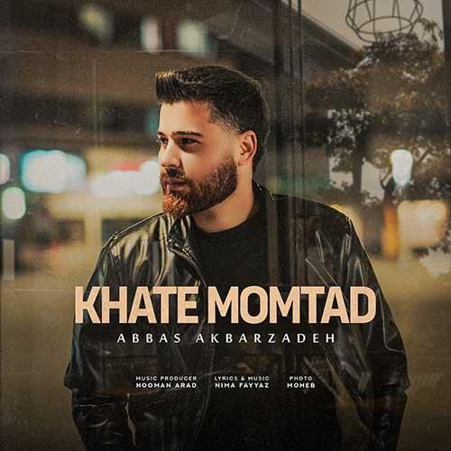 عباس اکبرزاده خط ممتد