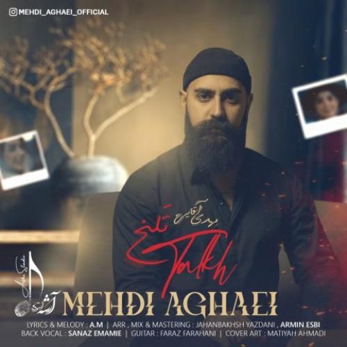 مهدی آقایی تلخ