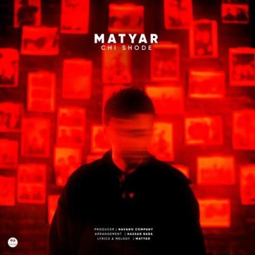 متیار چی شده