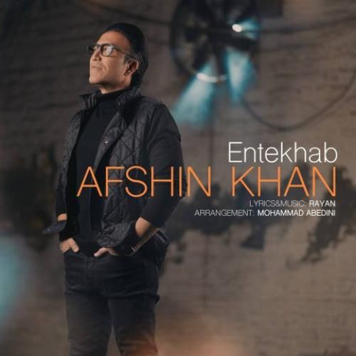 افشین خان انتخاب