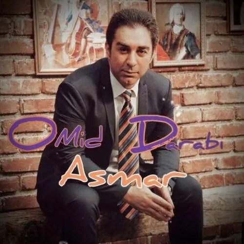 امید دارابی اسمر