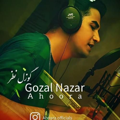 اهورا گوزل نظر