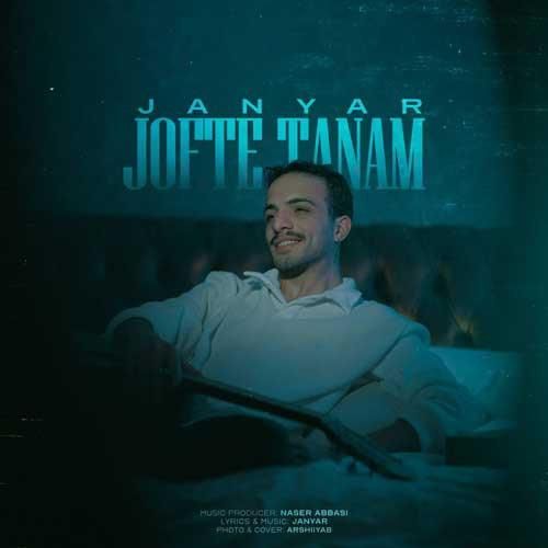 جان یار جفت تنم