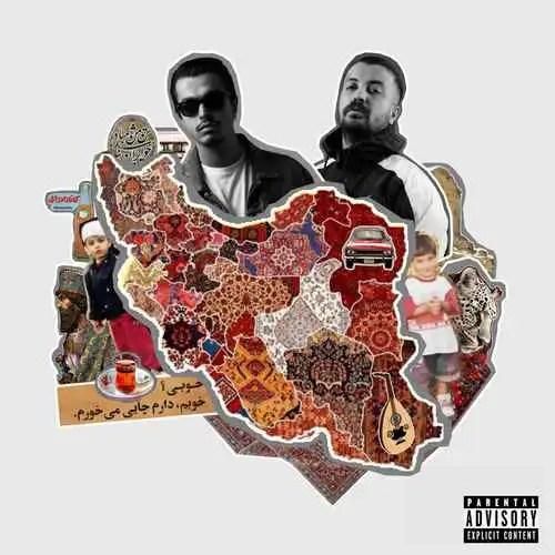 بهزاد لیتو و پوری میاد از من بر