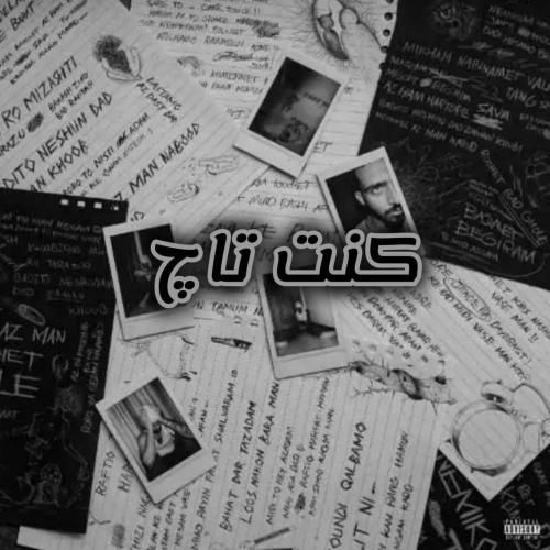 علی گرامی کنت تاچ