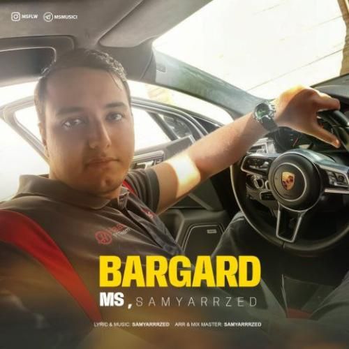 ام اس و سامیارزد برگرد