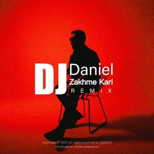 دیجی دنیل زخم کاری