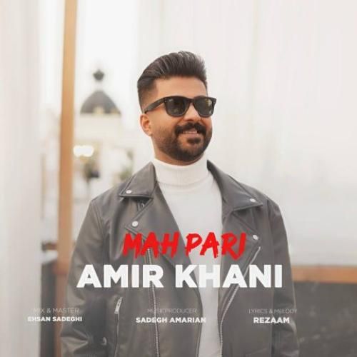 امیر خانی ماه‌ پری