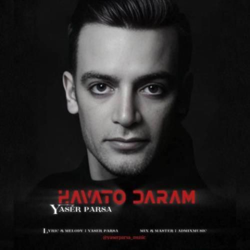 یاسر پارسا هواتو دارم