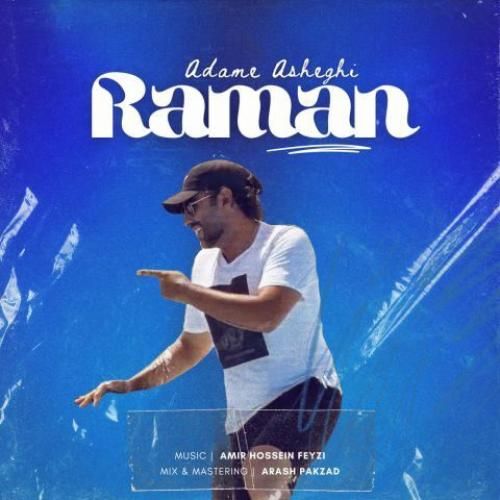 آدم عاشقی رامان استوار