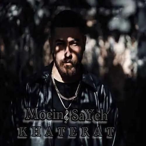 معین سایه خاطرات