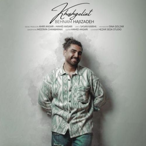 بهنام حاجی زاده خوشگلیات