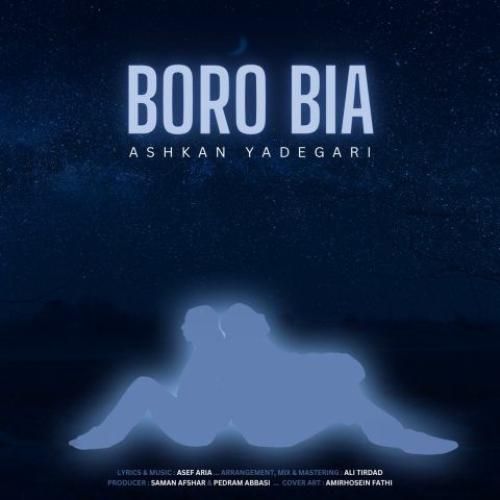 اشکان یادگاری برو بیا