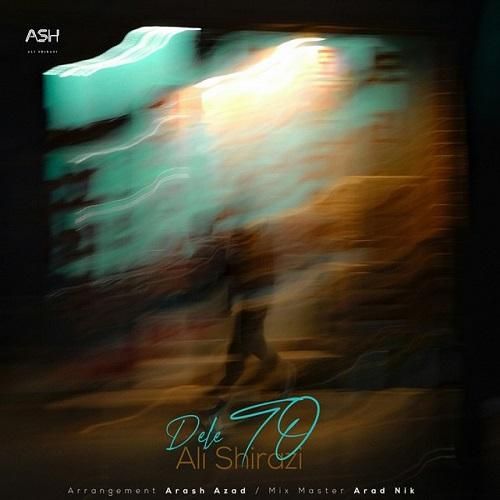 علی شیرازی دل تو