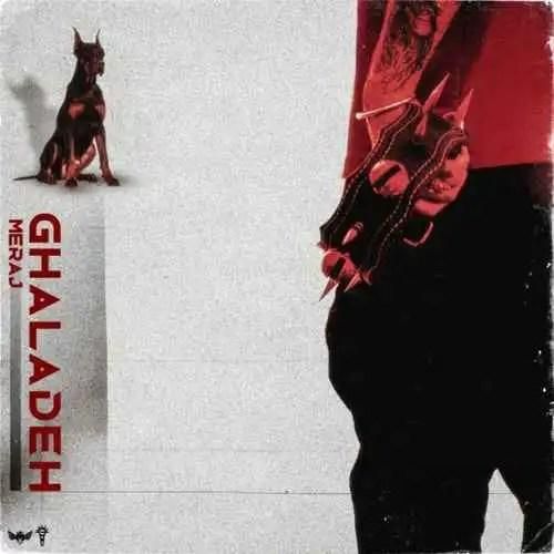 معراج تهرانی قلاده