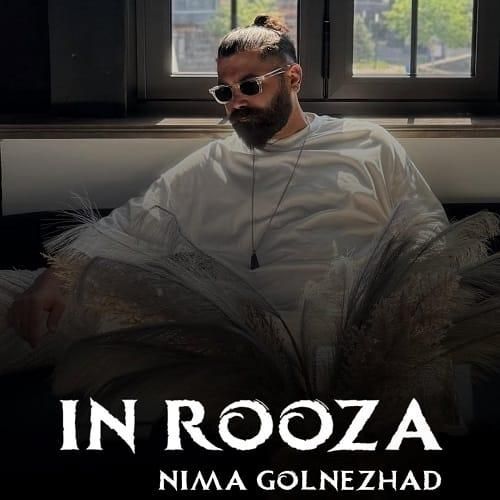 نیما گلنژاد این روزا