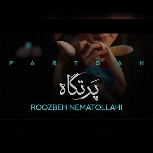 روزبه نعمت الهی پرتگاه