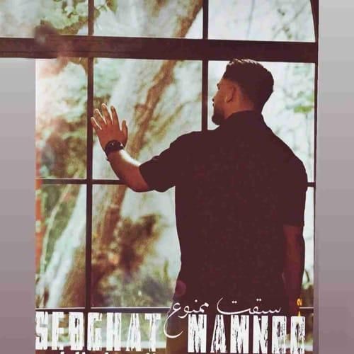 مهدی احمدی سبقت ممنوع