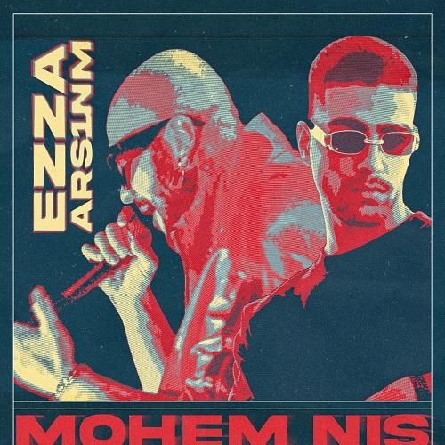 ازا مهم نیس