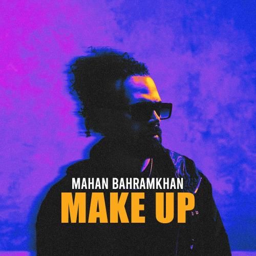 ماهان بهرام خان میکاپ