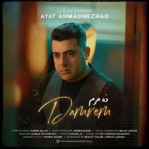 آیت احمدنژاد ده مرم