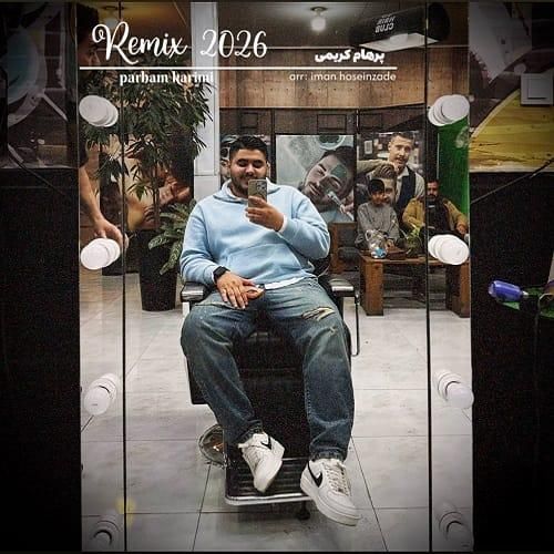 پرهام کریمی 2026