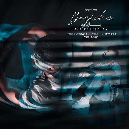 علی رستمیان بازیچه