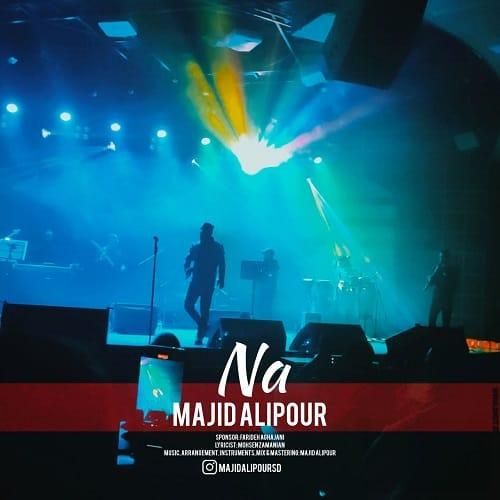 مجید علیپور نه