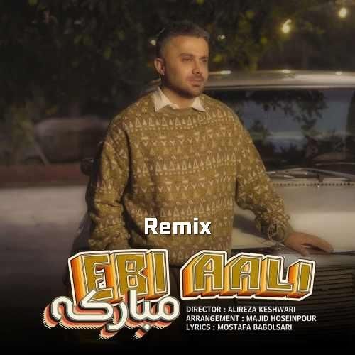 ریمیکس زیبا ابی عالی بنام مبارکه