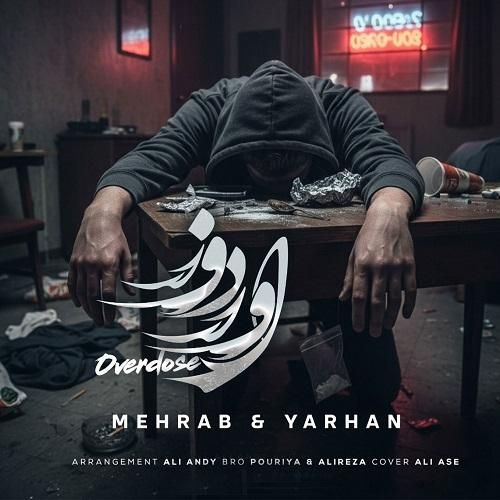 مهراب و یارهان اوردوز