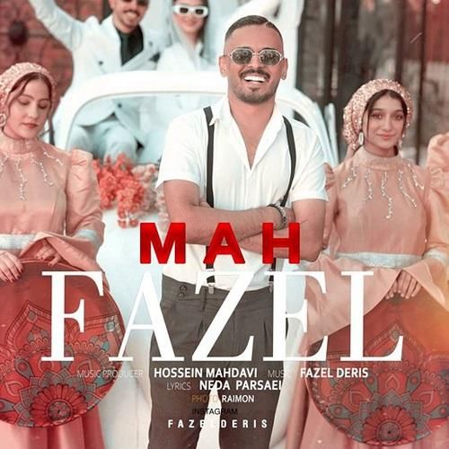 فاضل دریس ماه