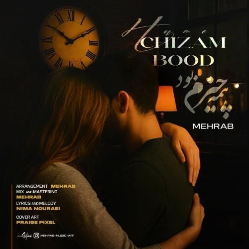 مهراب همه چیزم بود