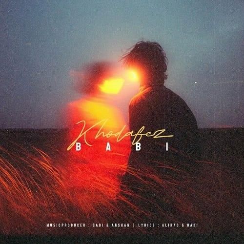 بابی خداحافظ