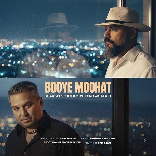 آرش شهاب و بابک مافی بوی موهات
